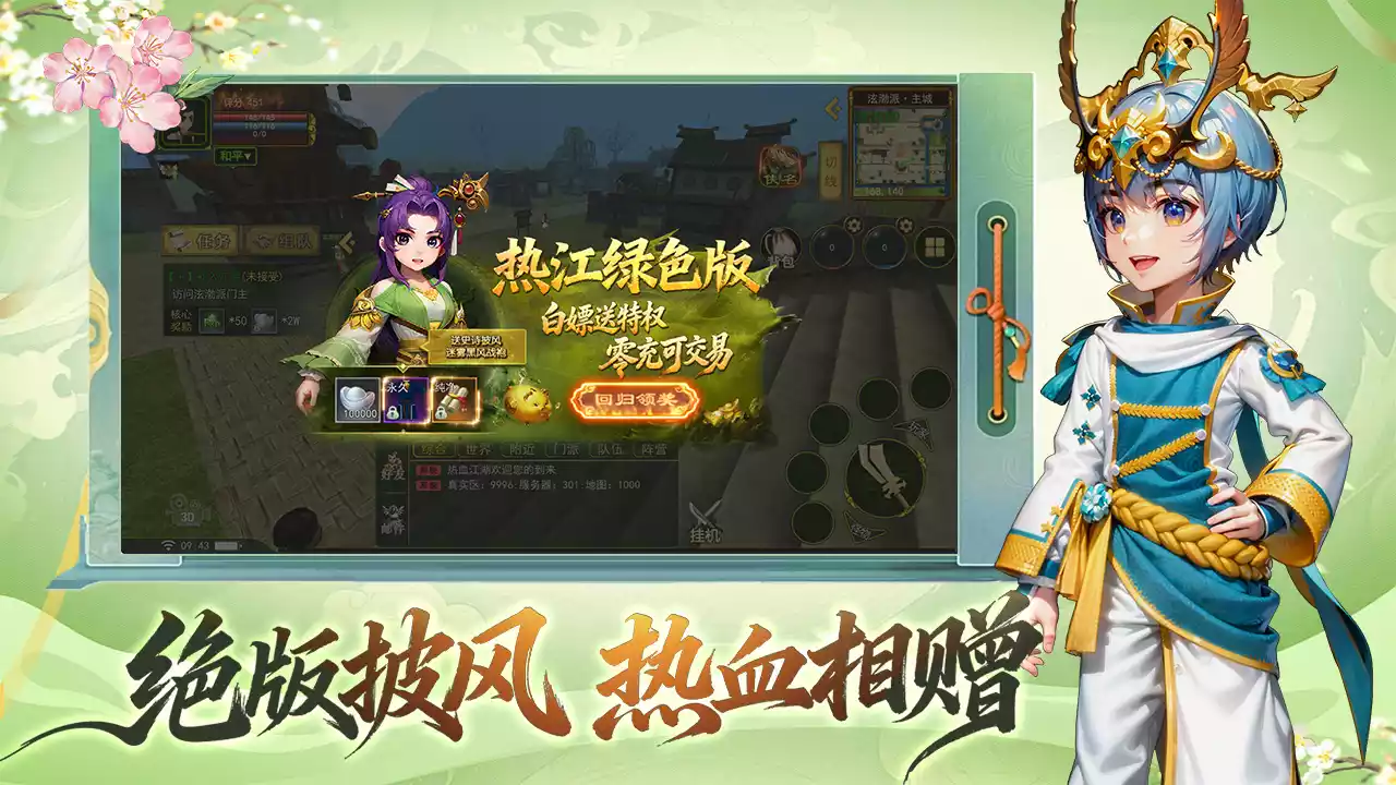宠物系统