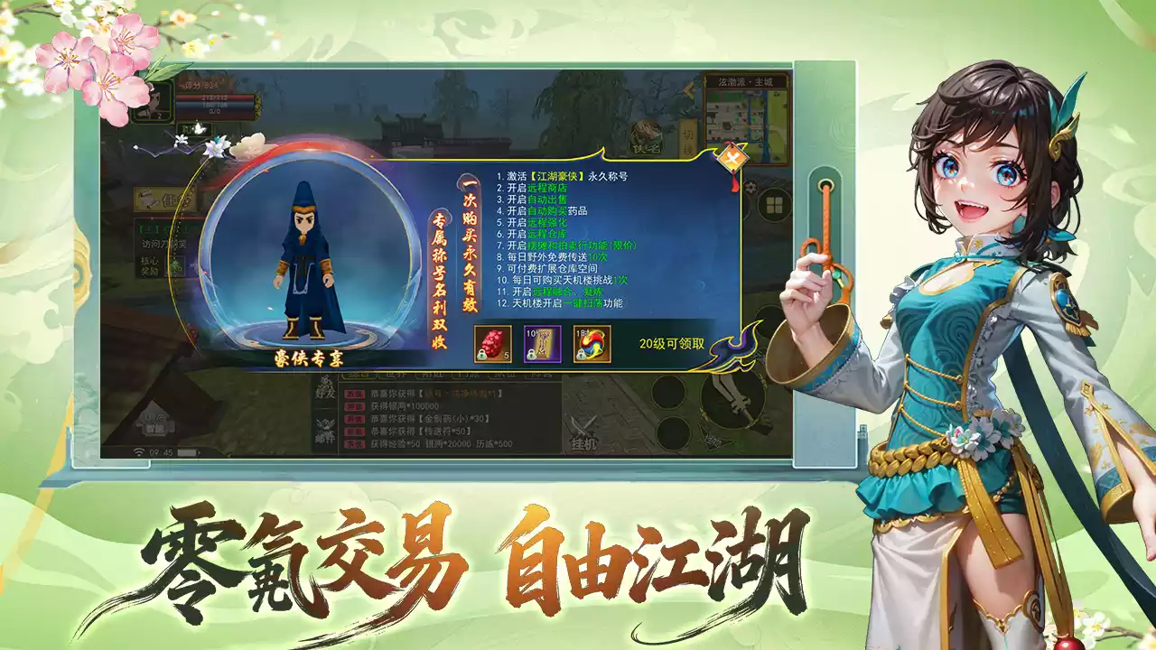 殿堂试炼