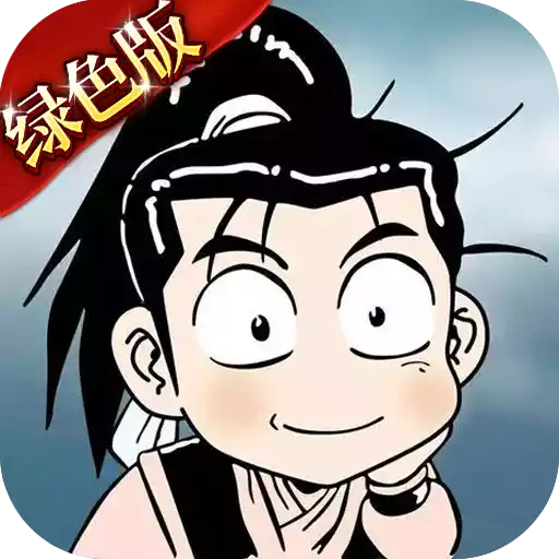 《热江手游》官方网站_经典热江ip正版授权